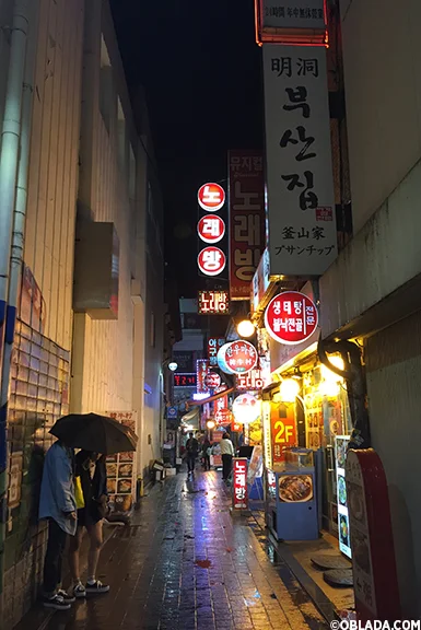 Rainy Night