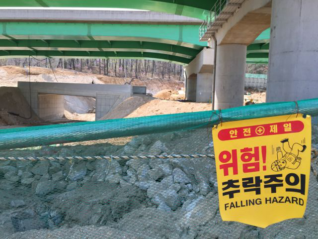 Construction site at entrance to Bukhansan National Park (©Deborah Clague/Oblada.com)