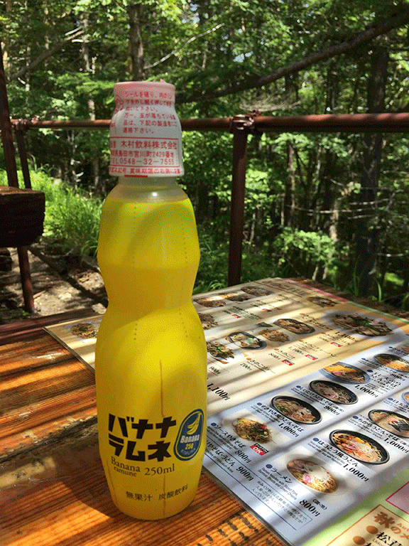Awesome packaging of a banana-flavored drink I had (©Deborah Clague)
