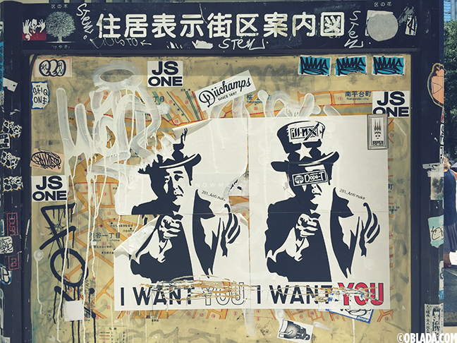 I Want You