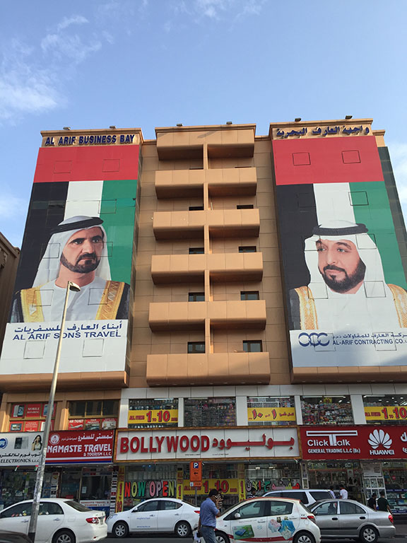 Deira, Dubai (©Deborah Clague, 2016).