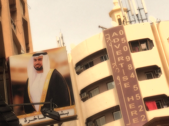 Deira