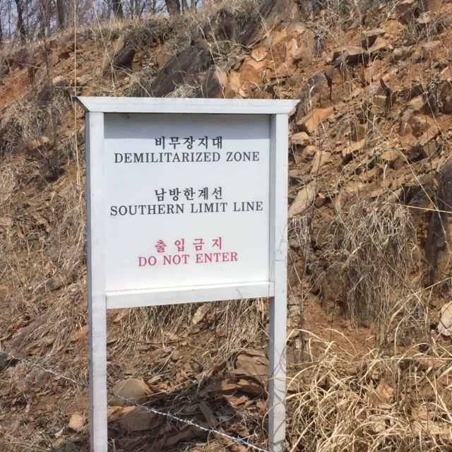 Signage on the private DMZ tour I took in 2015 (©Deborah Clague)