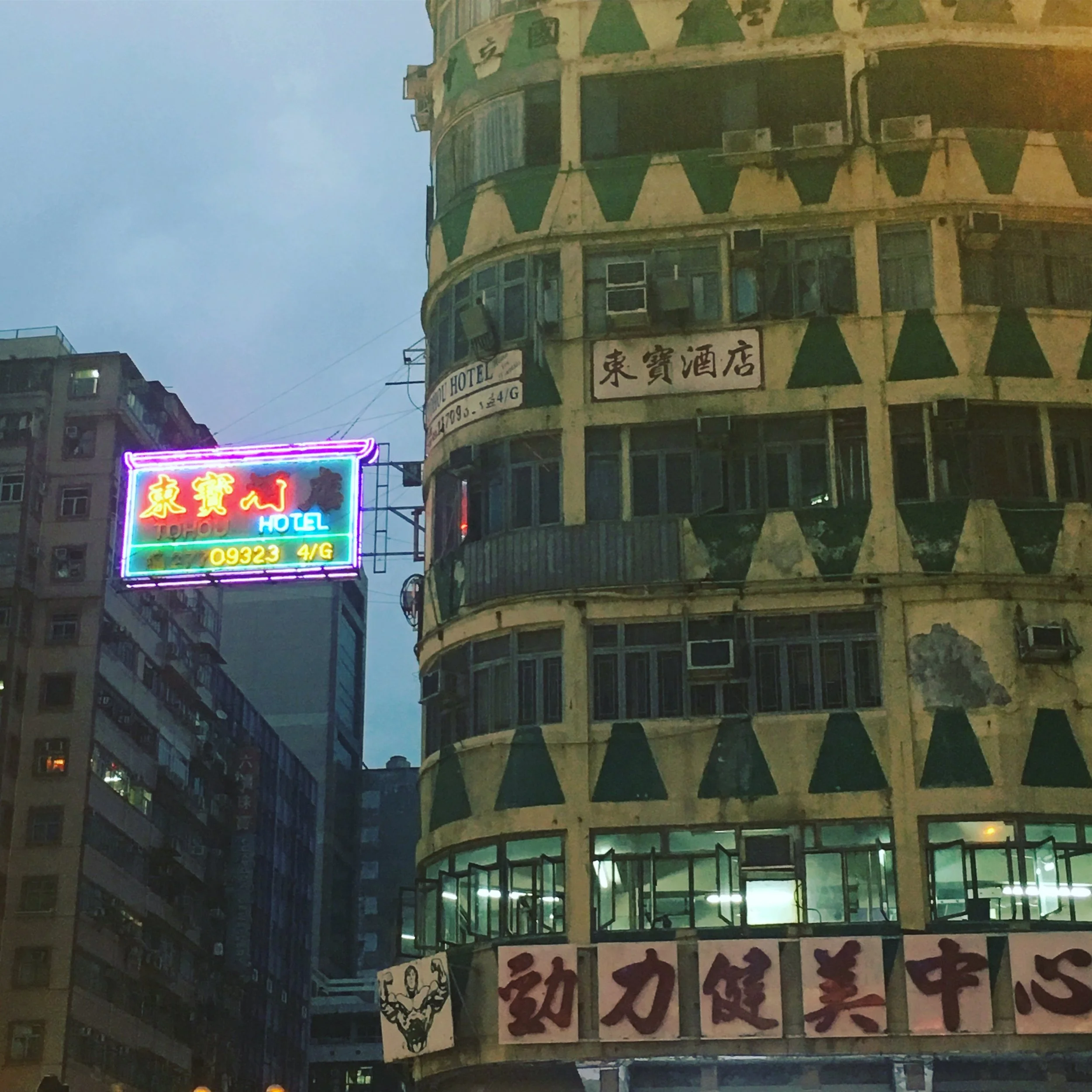 Hong Kong