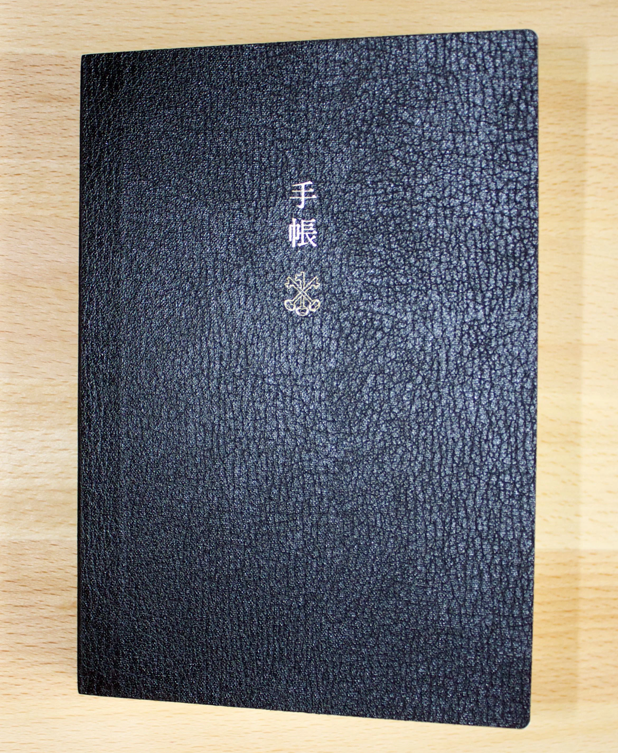 The front cover of the Techo