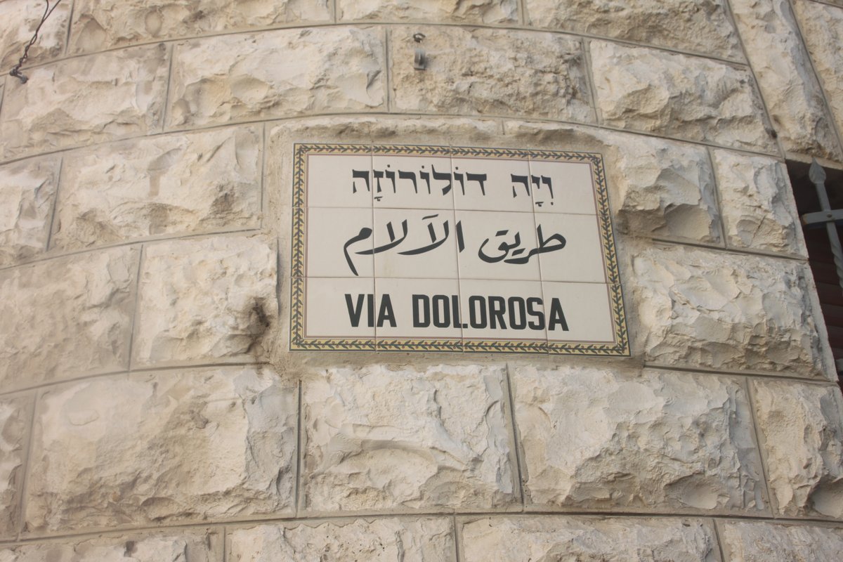 Via_dolorosa_Jerusalem.jpg
