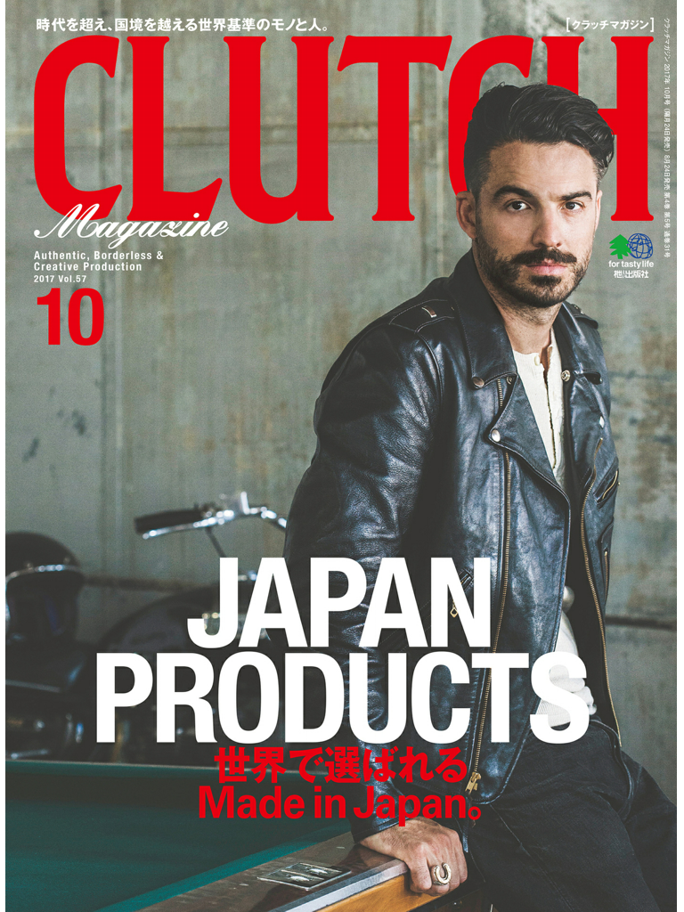 Poglia - Clutch Magazine