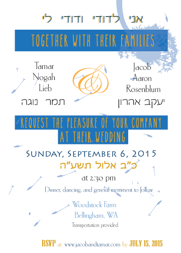 WeddingInvite.gif