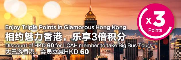 Accor Triple Points