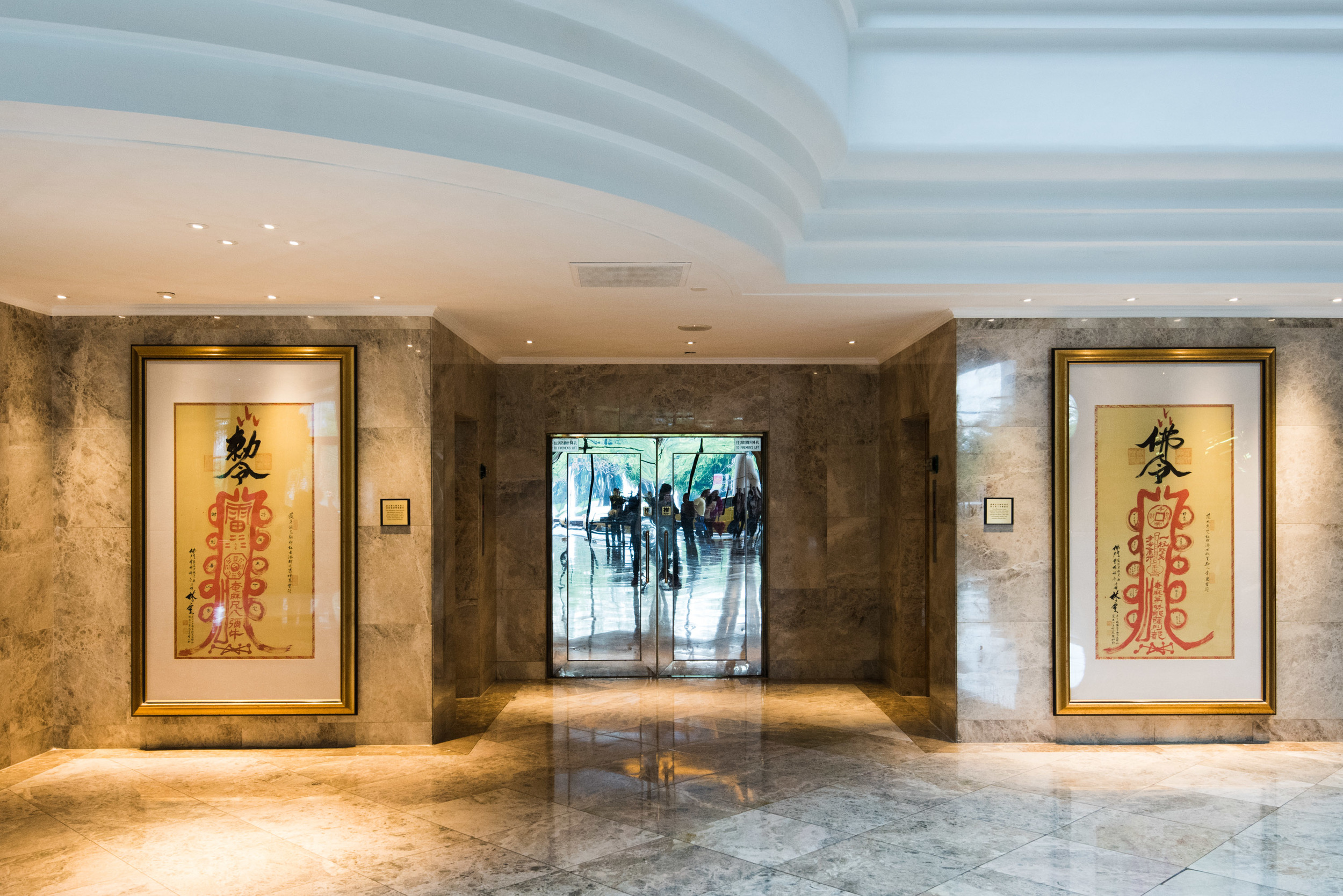 Chinese Talisman - Grand Hyatt Taipei