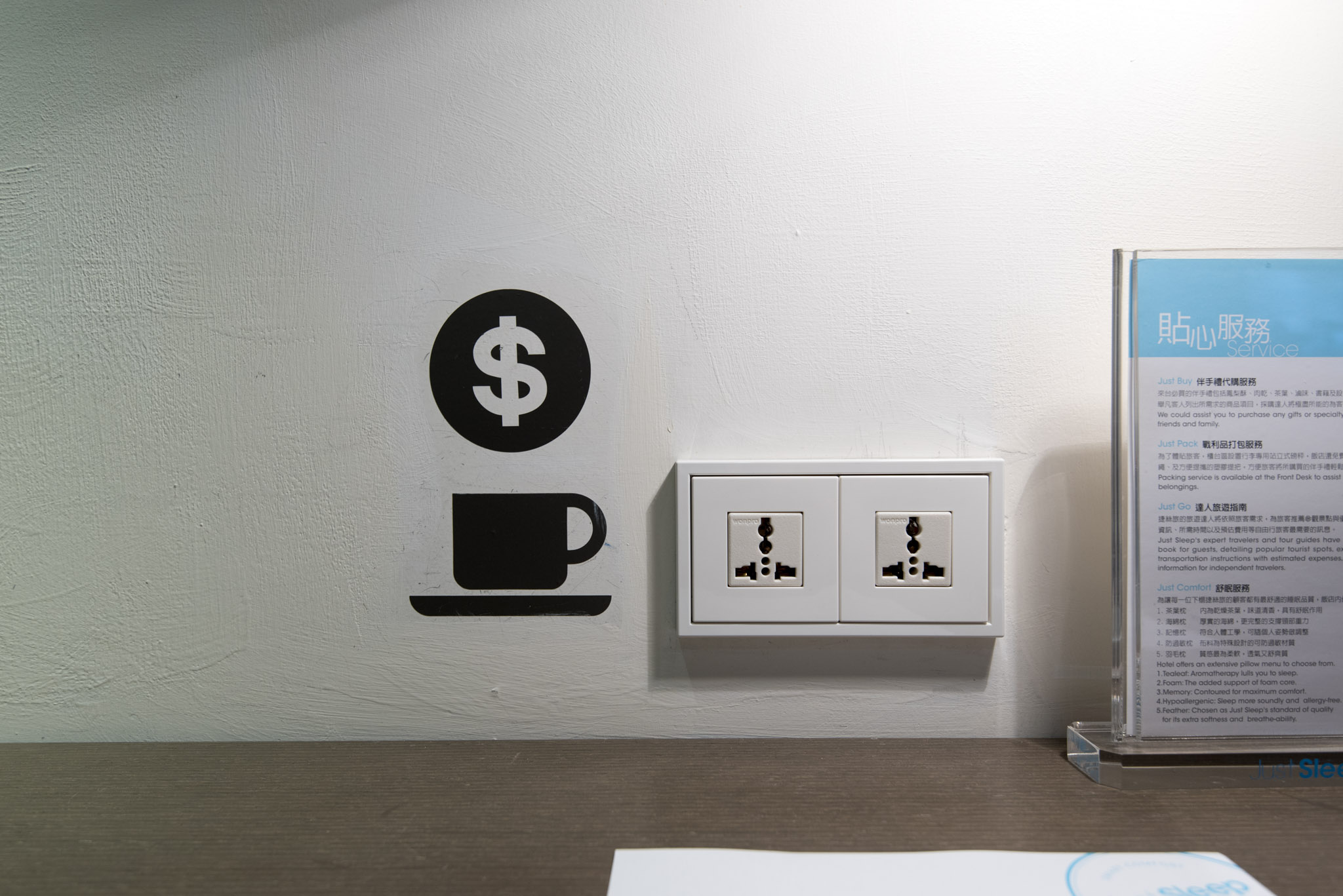 Superior Twin Room (Work Desk) - Just Sleep Linsen