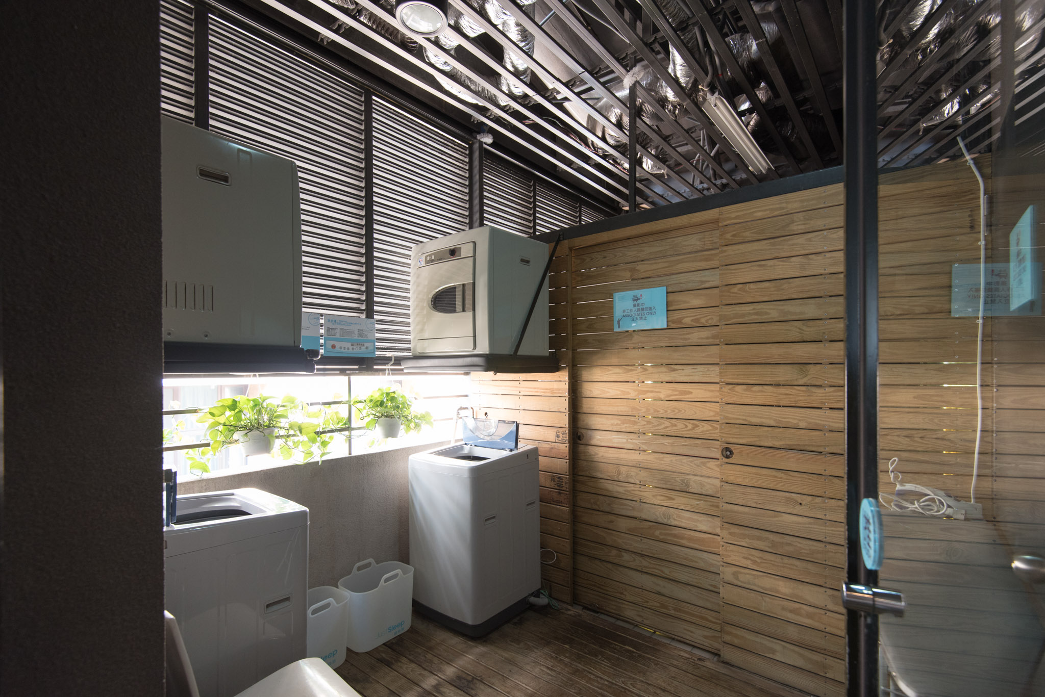 Laundry Area - Just Sleep Linsen