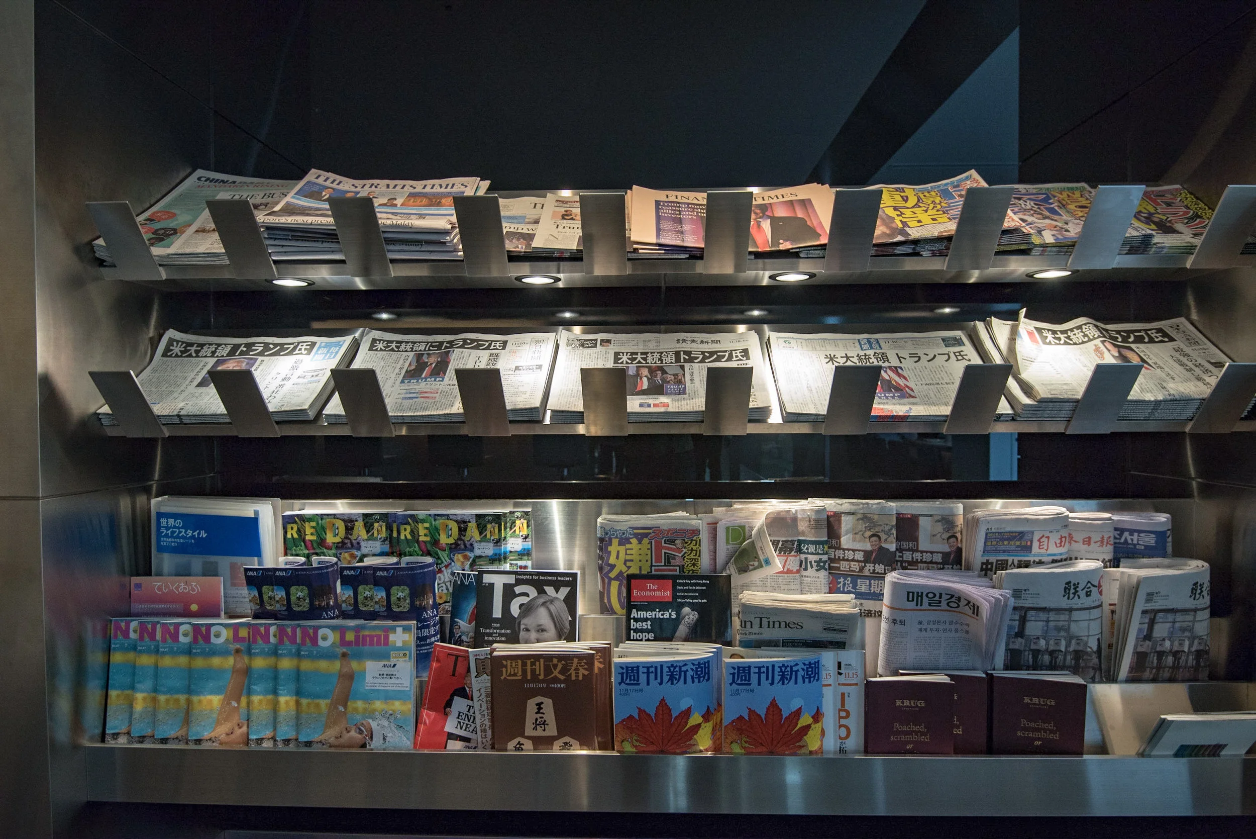 Magazines and Newspapers - ANA Lounge Haneda Airport (International Terminal)