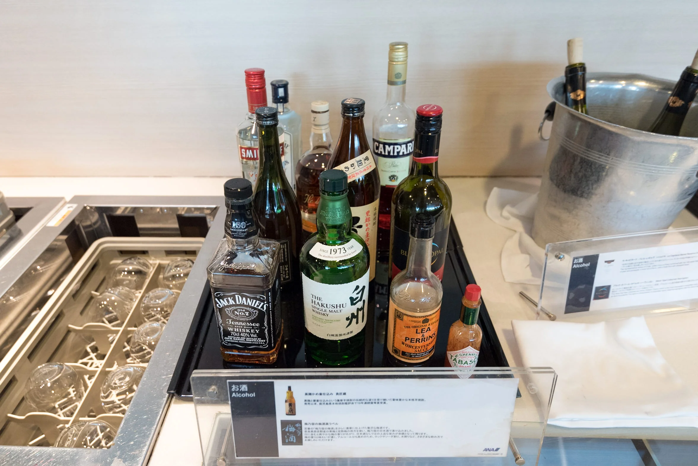 Liquor and Spirits - ANA Lounge Haneda Airport (International Terminal)