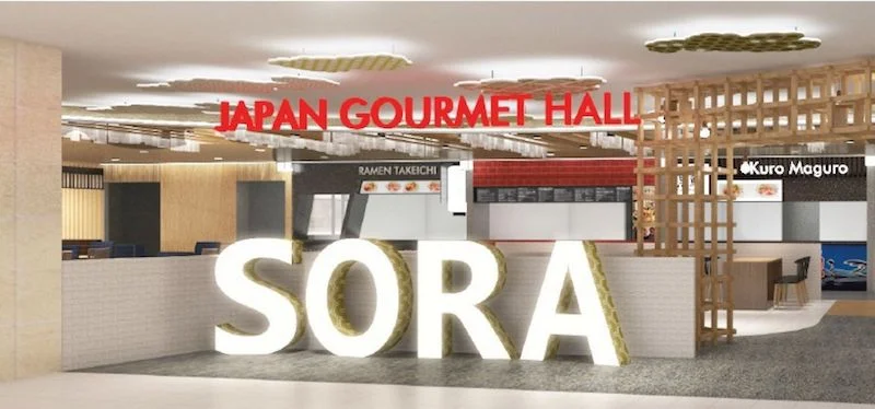 ANA's New Food Court in Changi Airport (Terminal 2) to Potentially offer Mileage Programme Perks