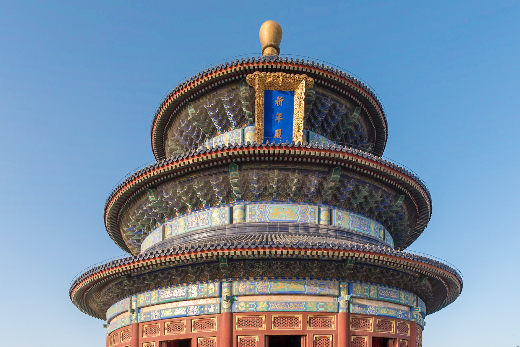 Temple of Heaven