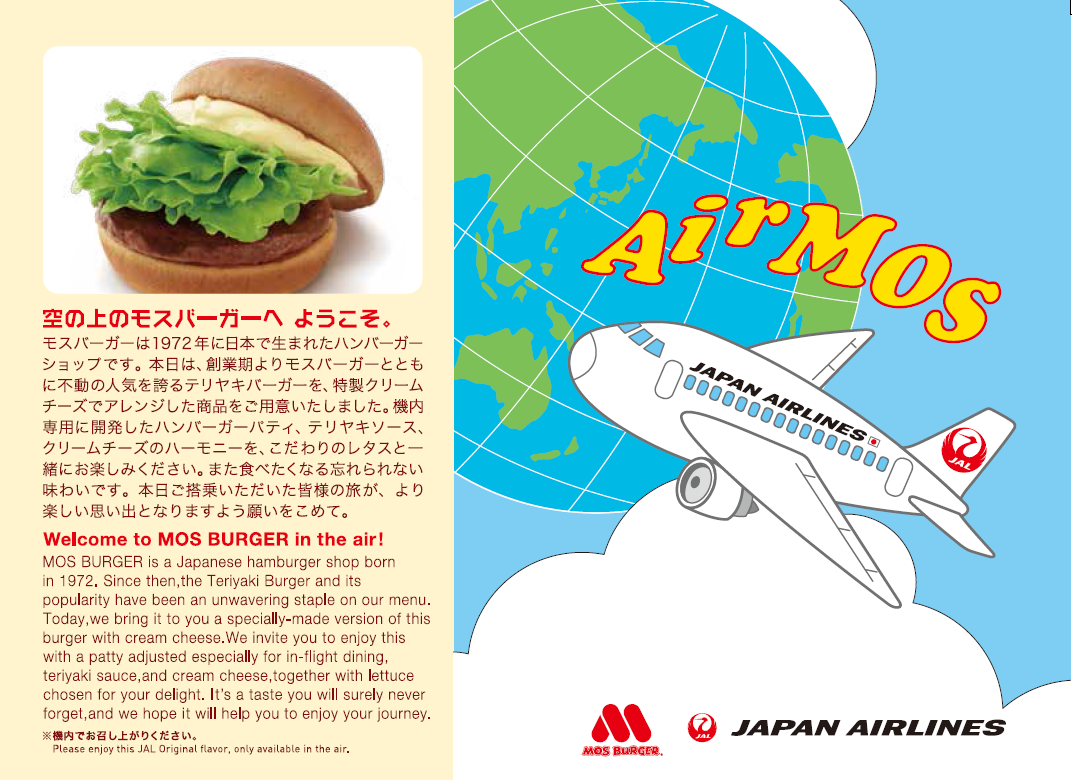 JAL x MOS Burger - AIR MOS Cream Cheese Teriyaki Burger on Select Flights from 01 June 2018