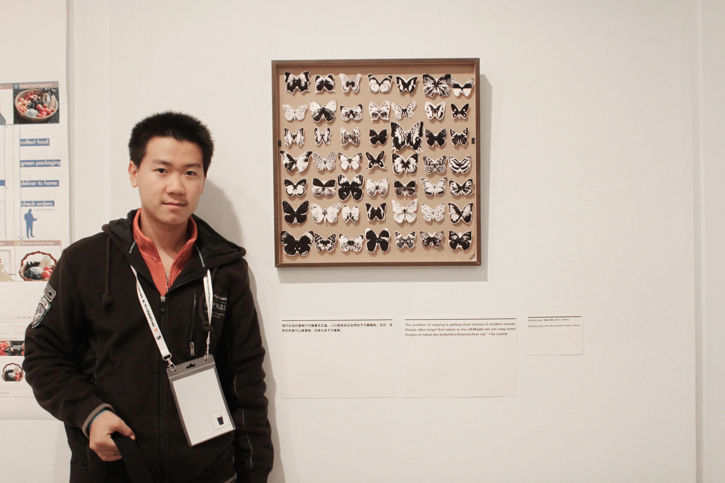 世界平面设计大赛参展作品beautiful copy.jpg