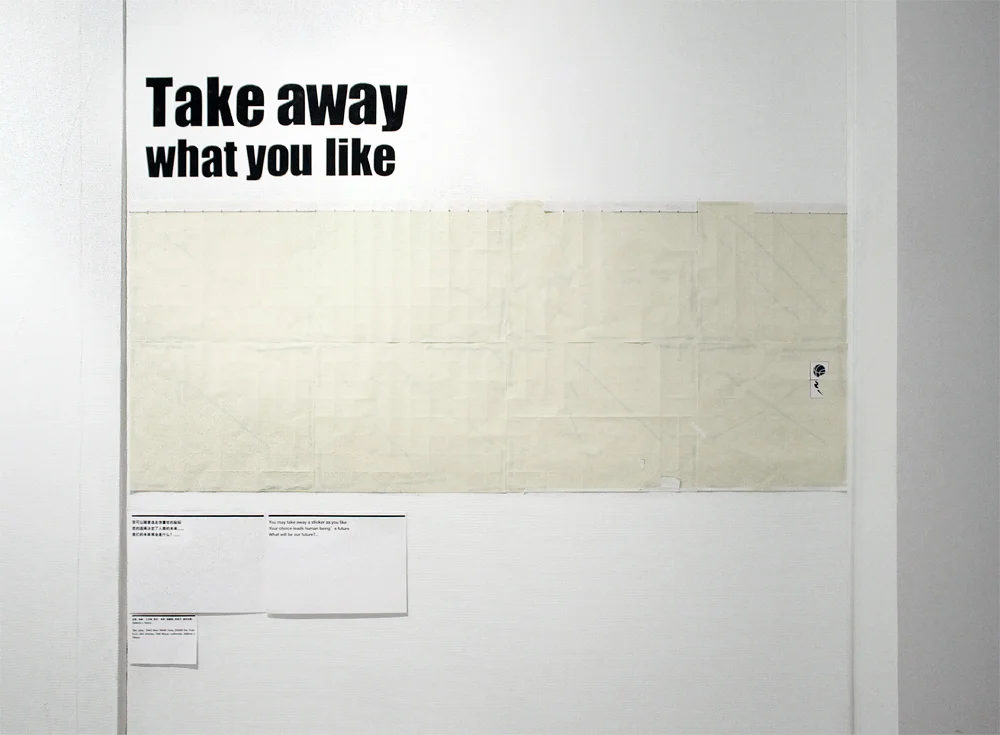 take away what you like 最后效果.jpg