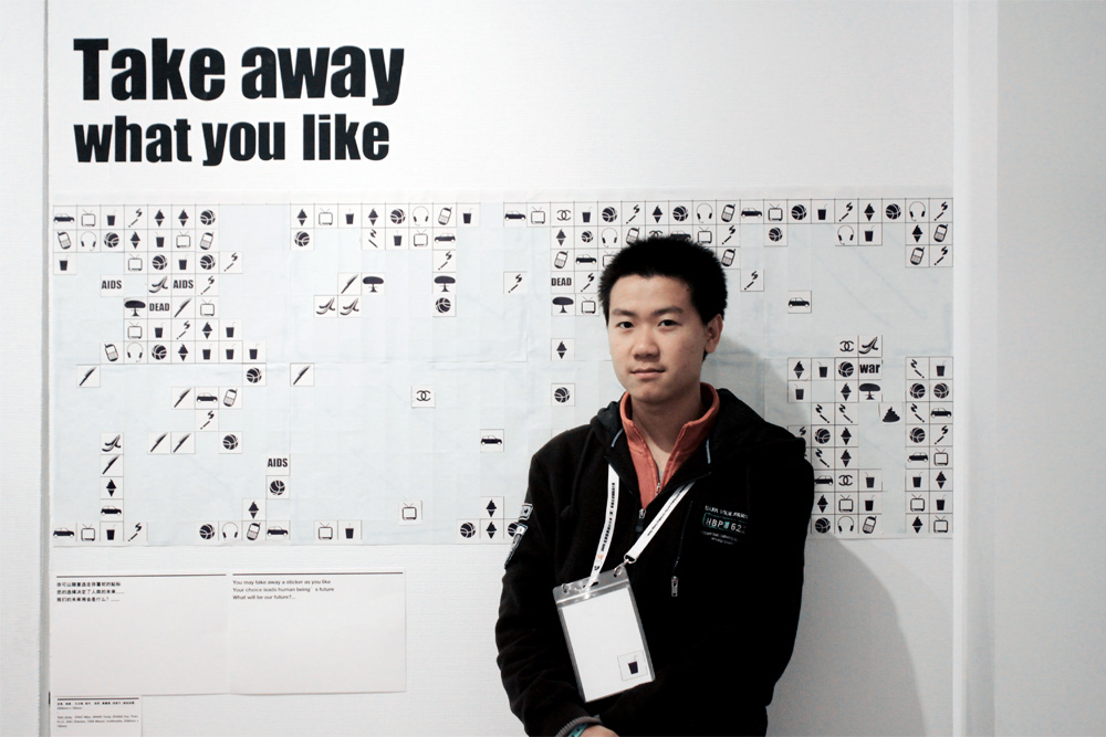 世界平面设计大赛参展作品take away what you like.jpg