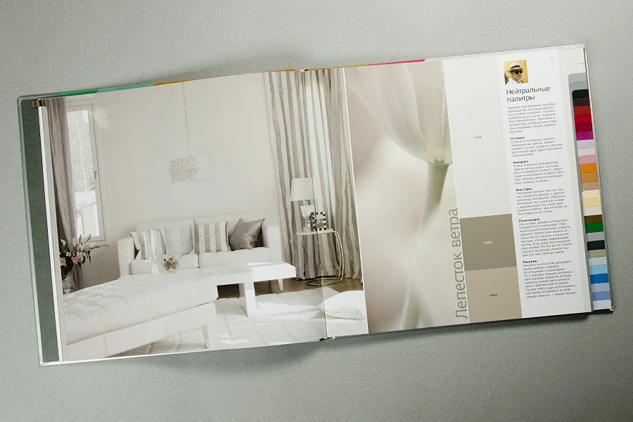 Tikkurila10.jpg