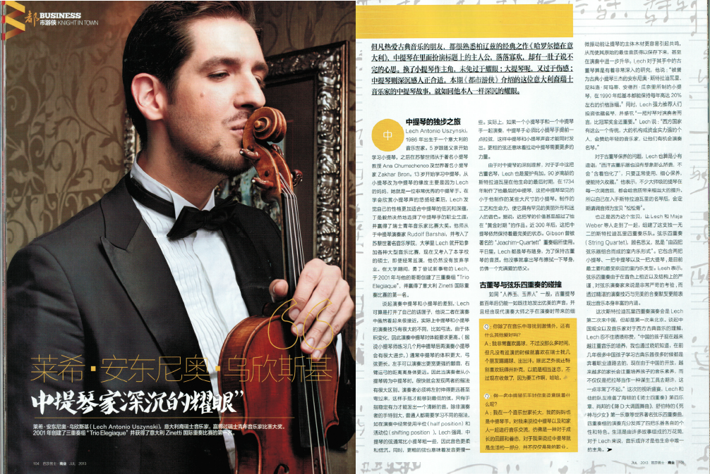 Harper's Bazaar Magazine China - July 2013 download PDF