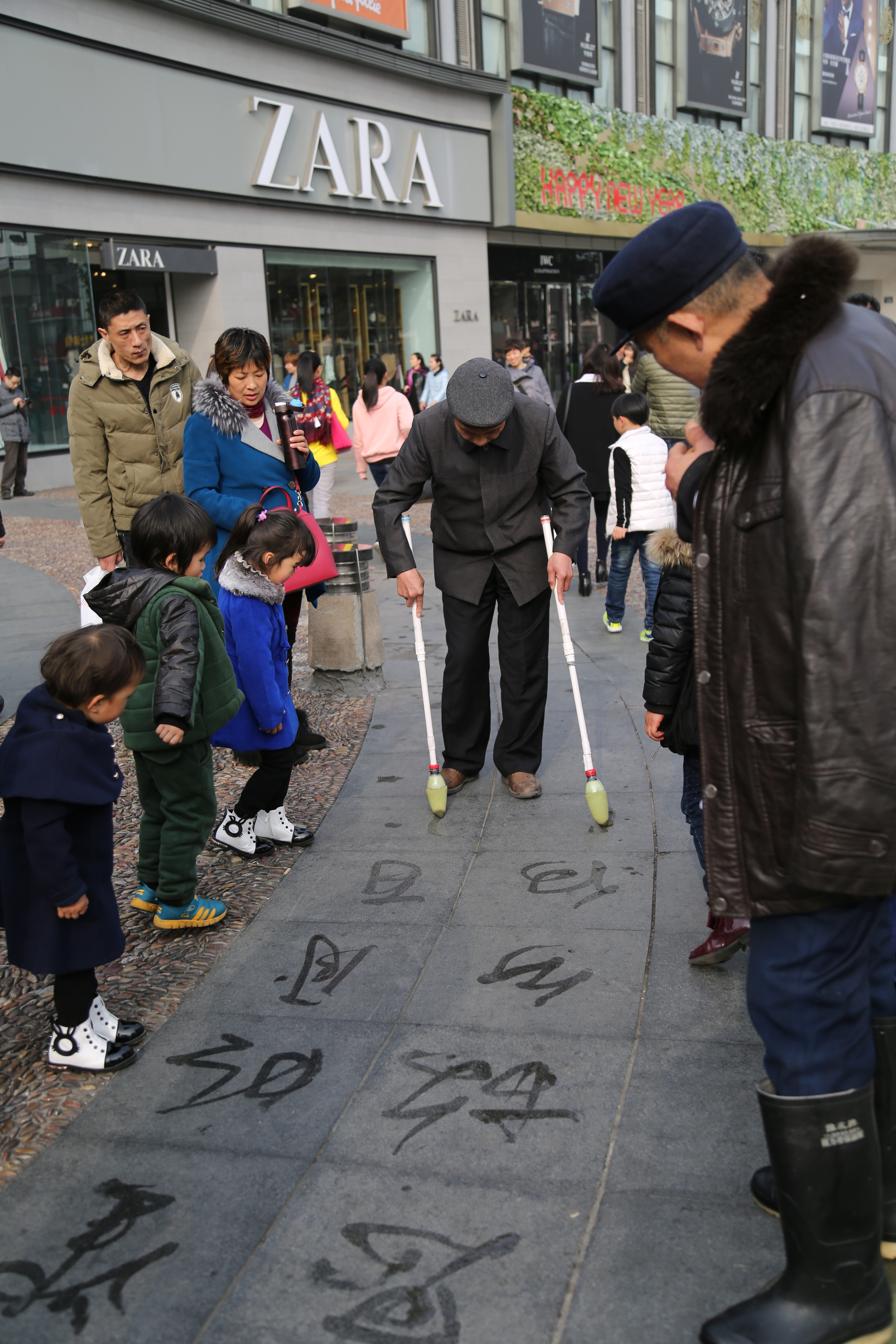 Water calligrapher