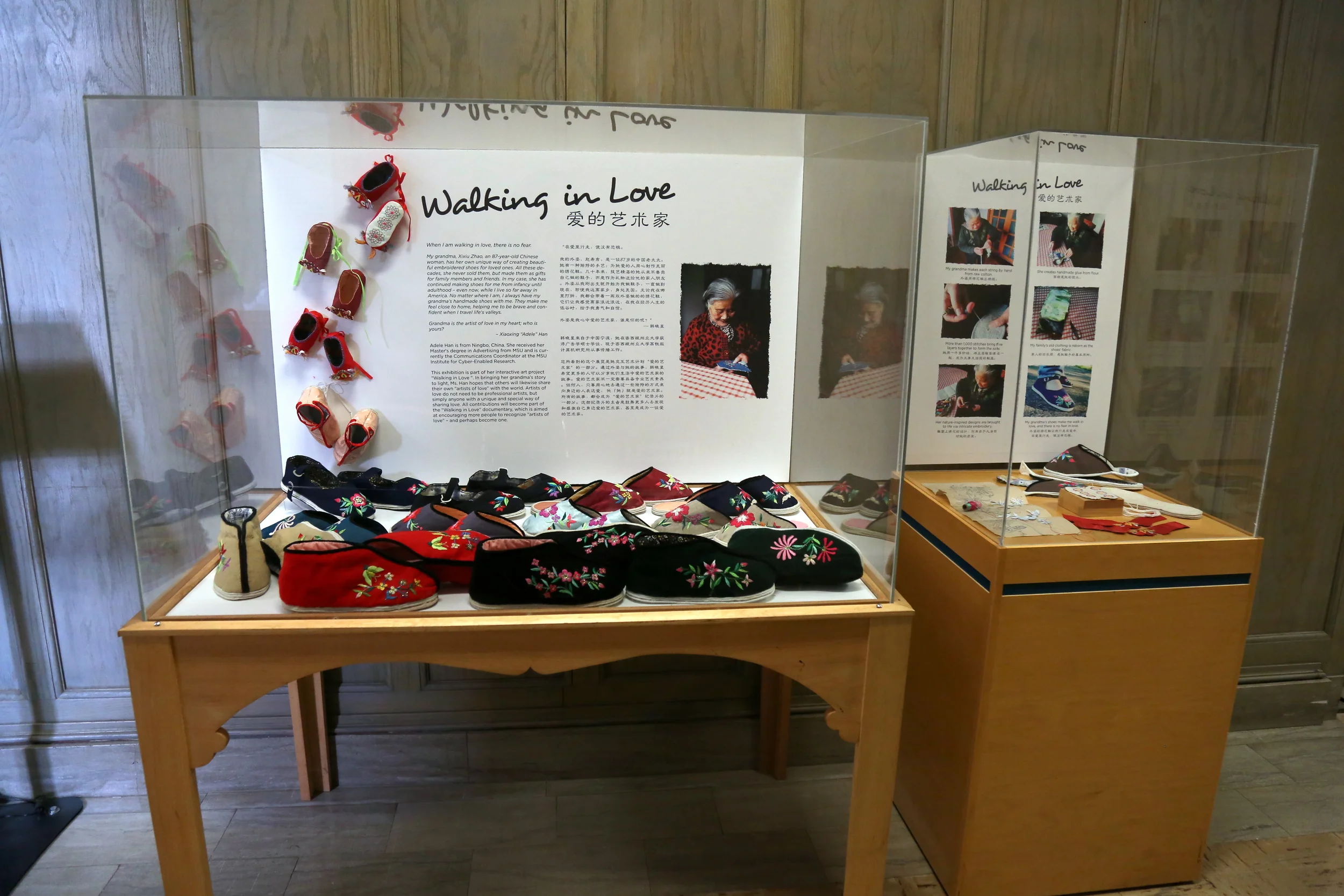Exhibition 1.JPG