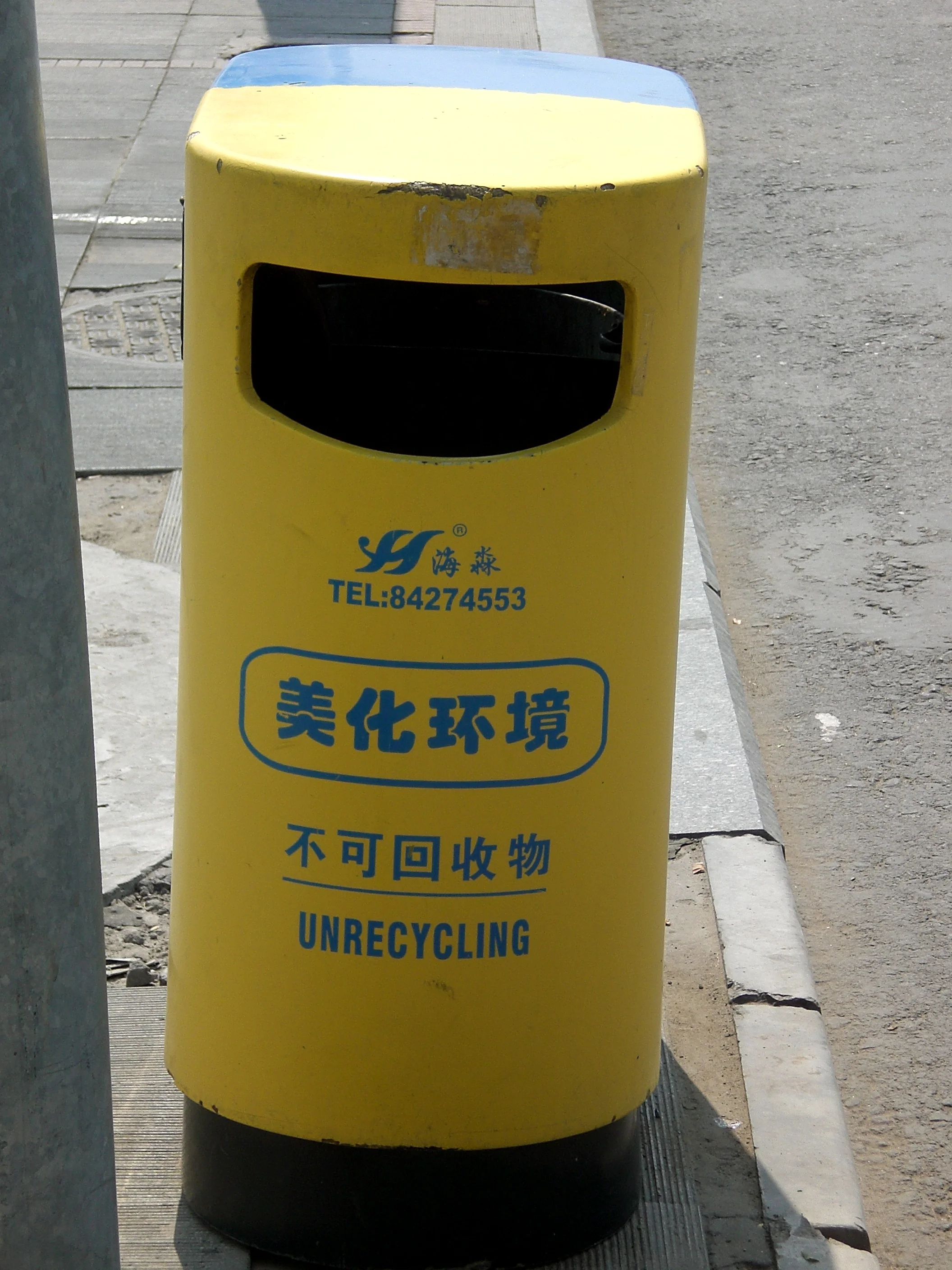 One of those amusing signs you come across when in Asia.....