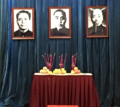Traditional Altar to the Ancestors of Hunyuan Taiji and Neigong (Feng Zhiqiang right, Chen Fake center, Hu Yaozhen left)