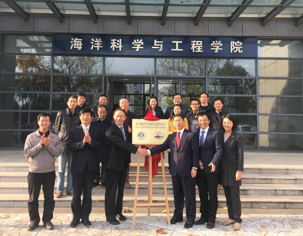 OTL Signs Cooperation Agreement with Shanghai Maritime University