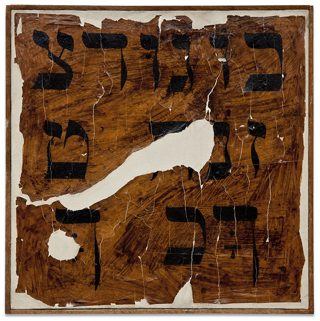 Bruce Conner & Wallace Berman - Huffington Post