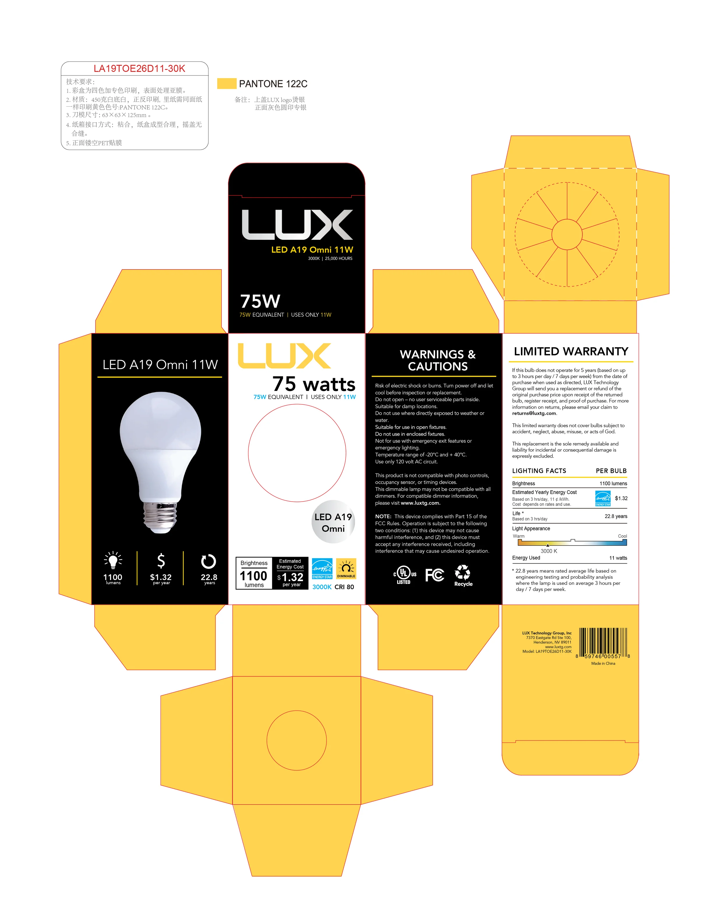 LUX_A19_dieline.jpg
