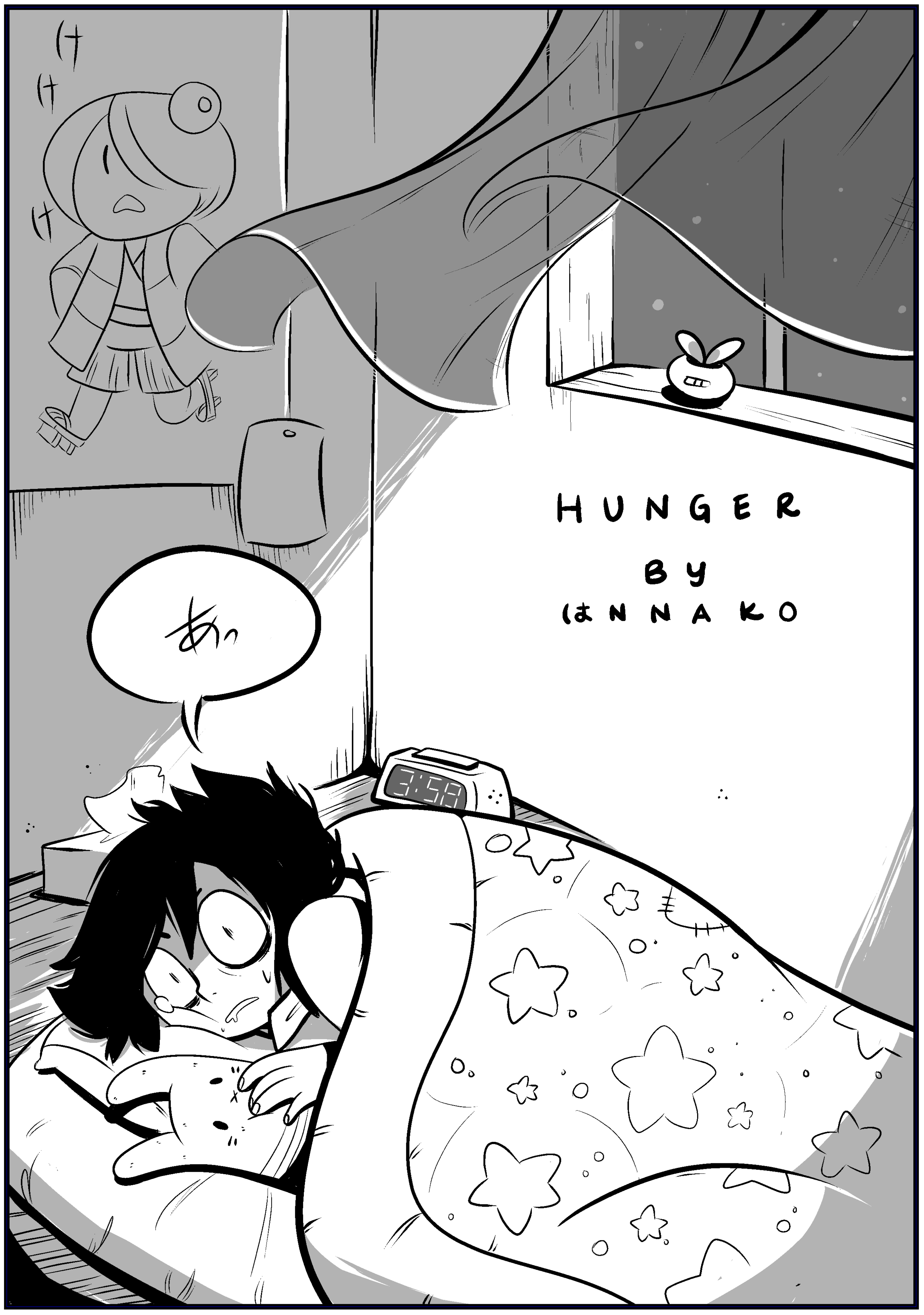 "Hunger": Page 1 (2017)
