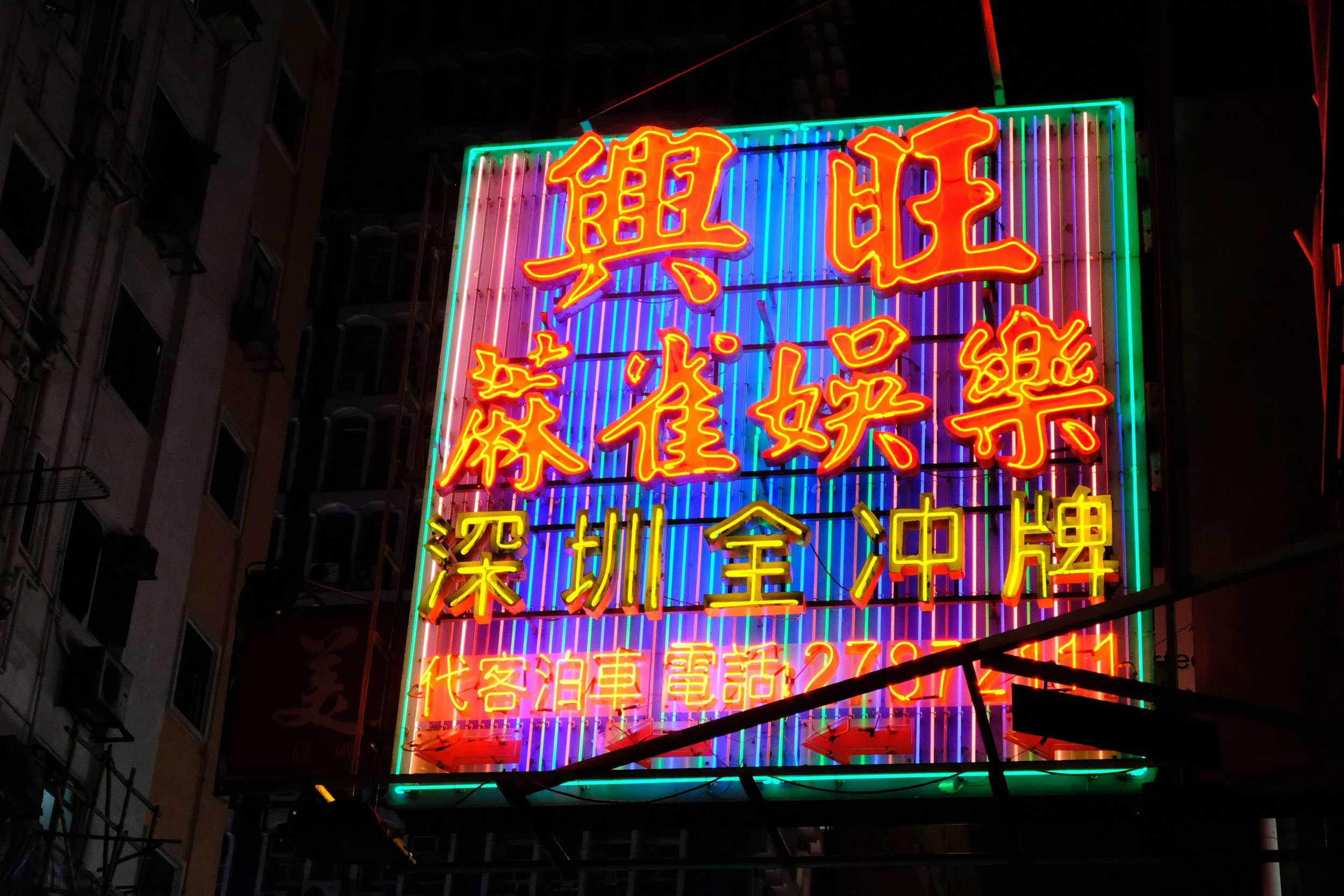 DSCF5111.jpg
