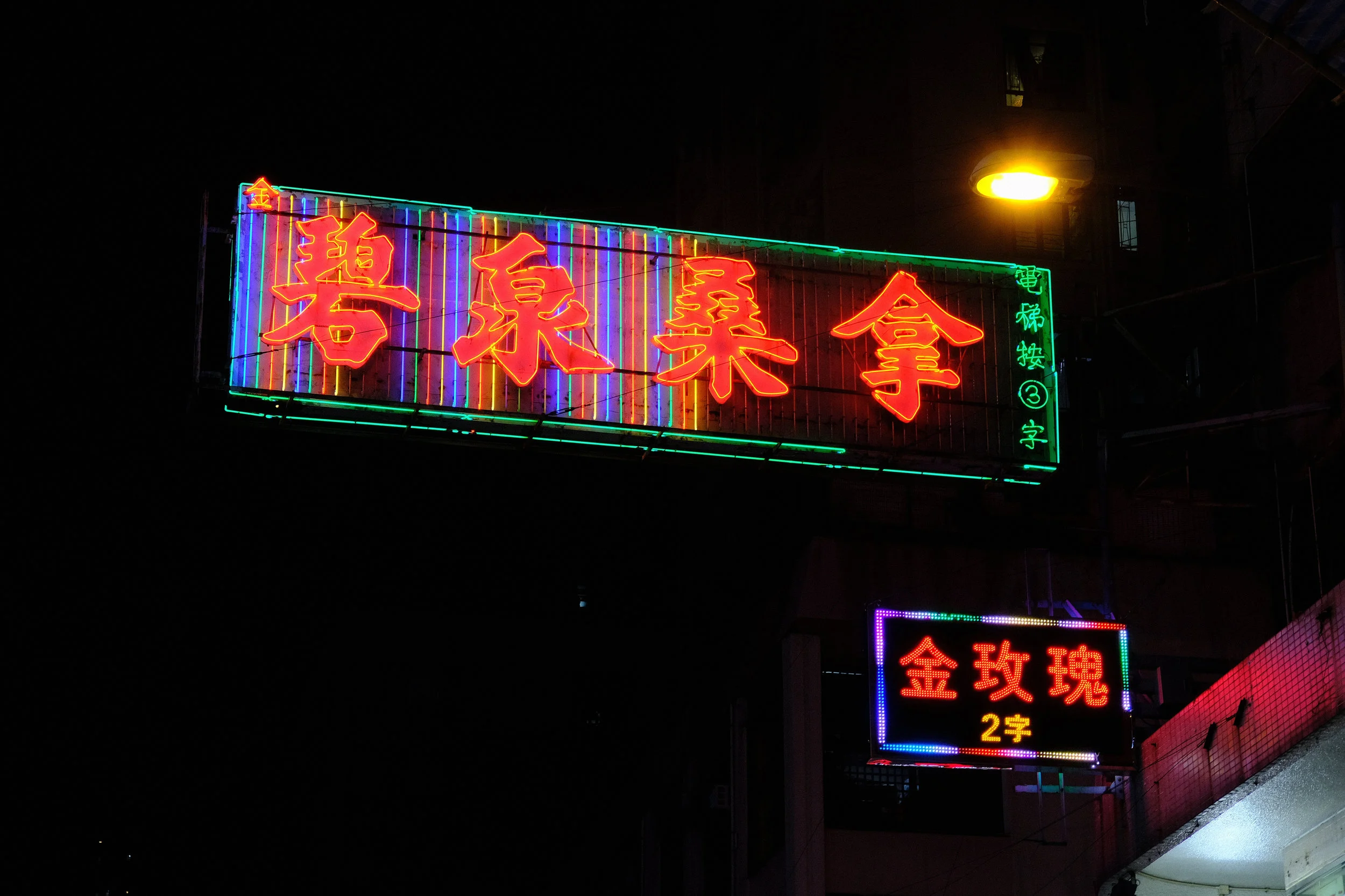 DSCF5146.jpg