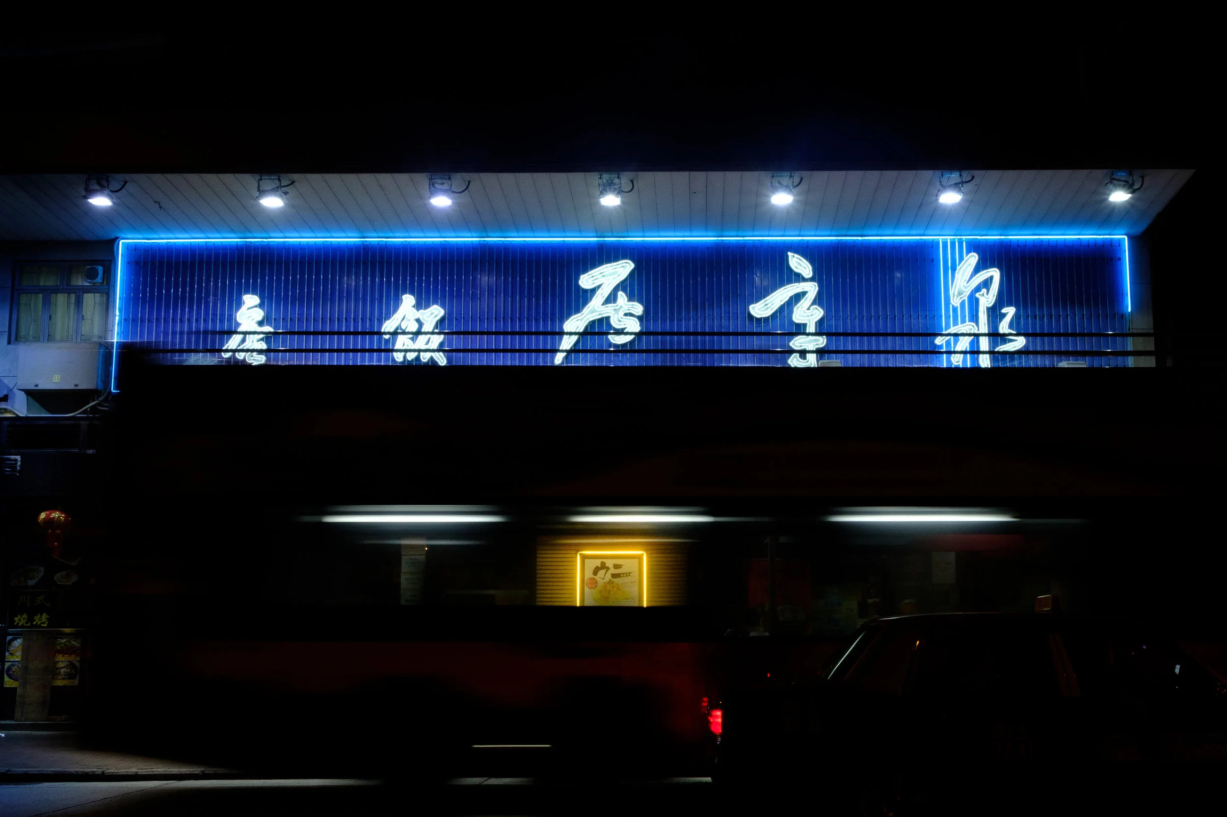 DSCF9556.jpg