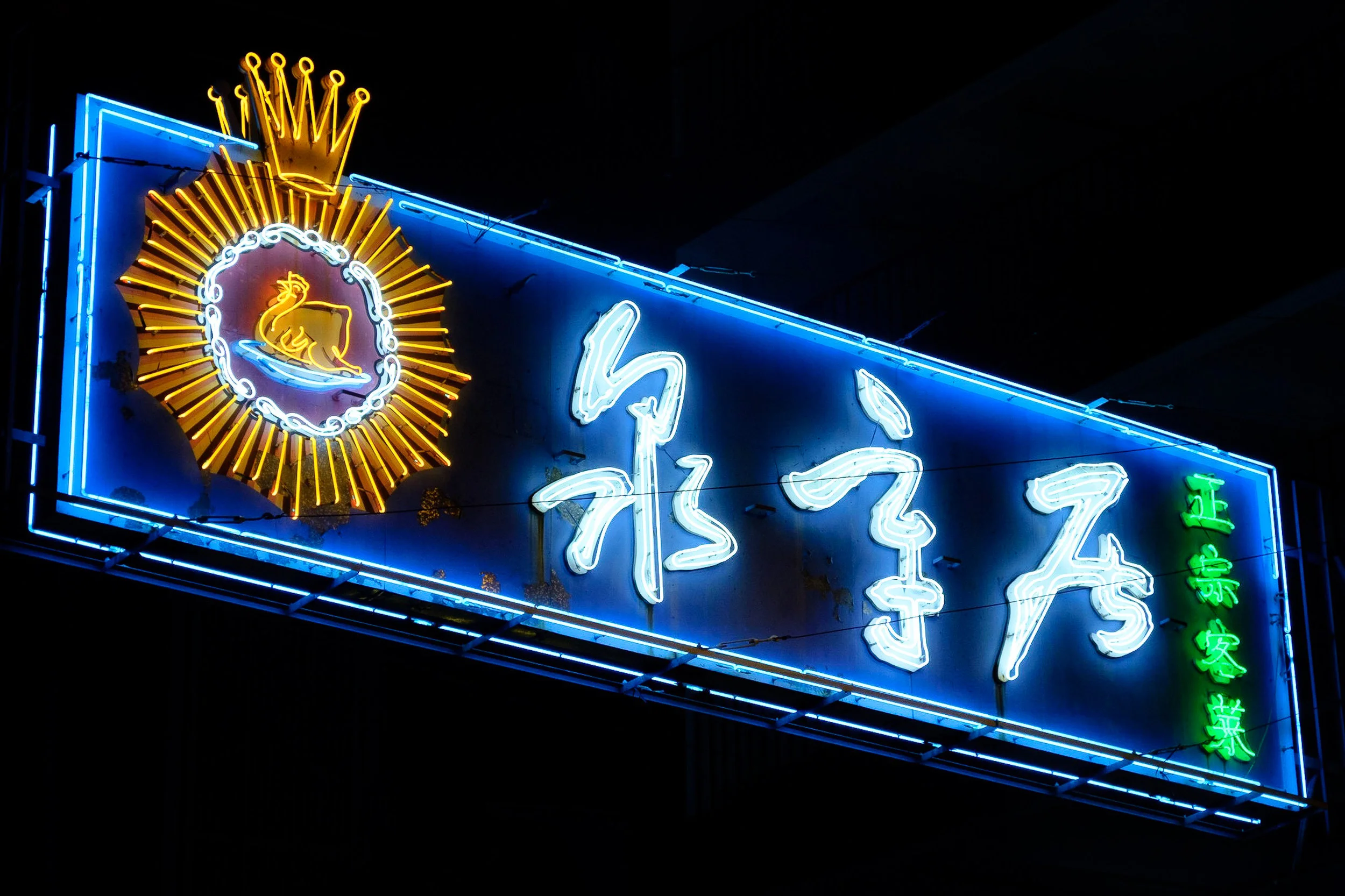 DSCF9561.jpg