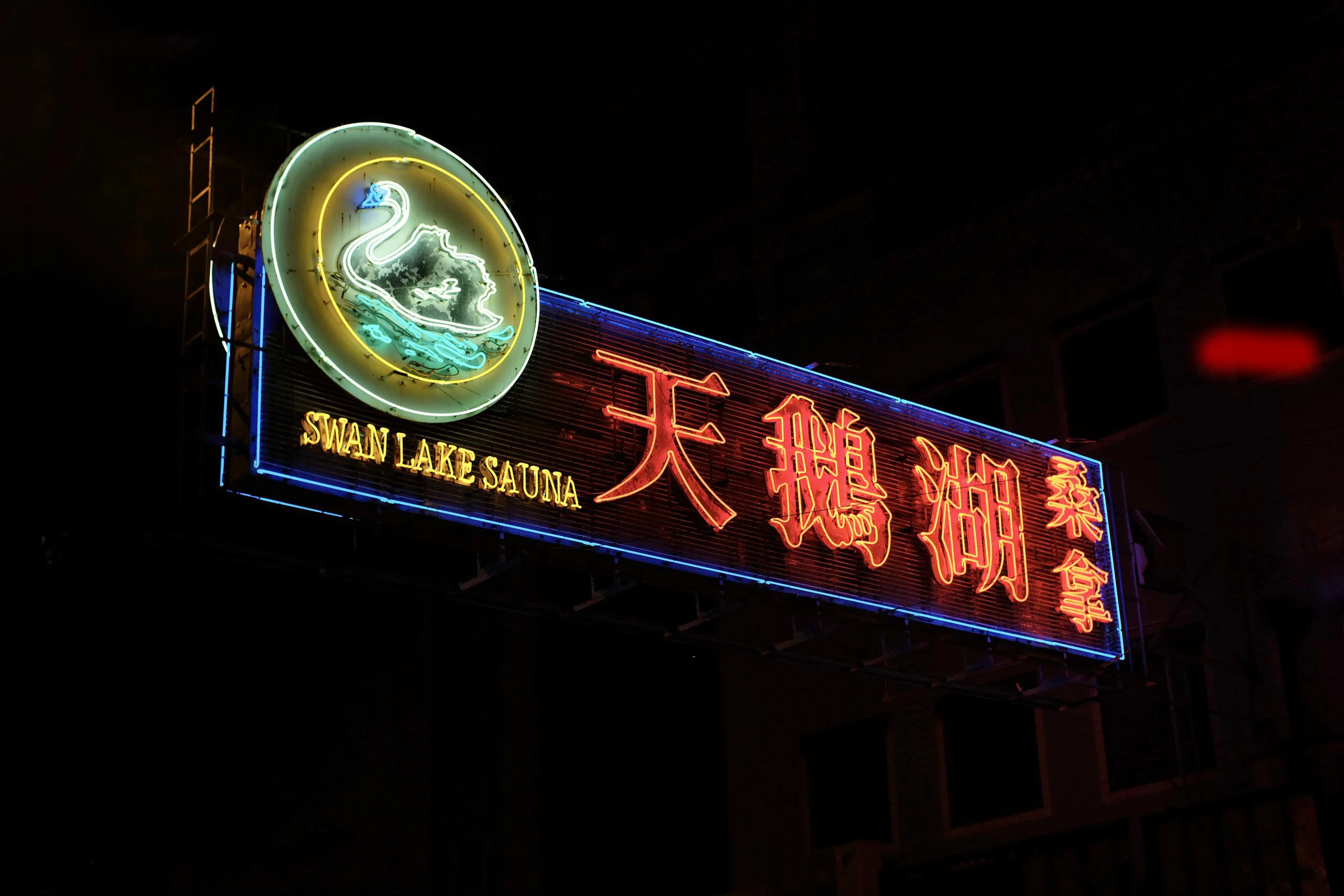 DSCF2535-1.jpg