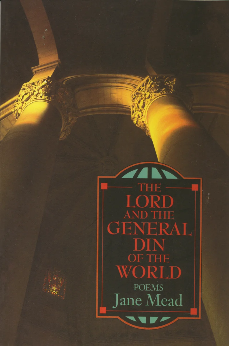 Mead.Lord-&-Din.jpg