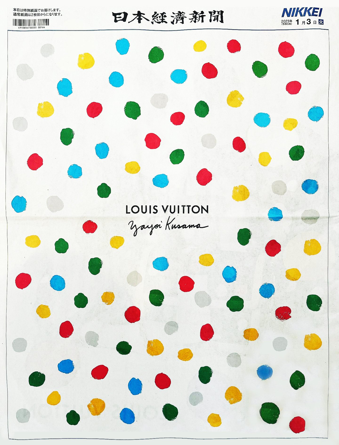 Jamie Brunskill — Louis Vuitton x Yayoi Kusama SS23 (Copy)