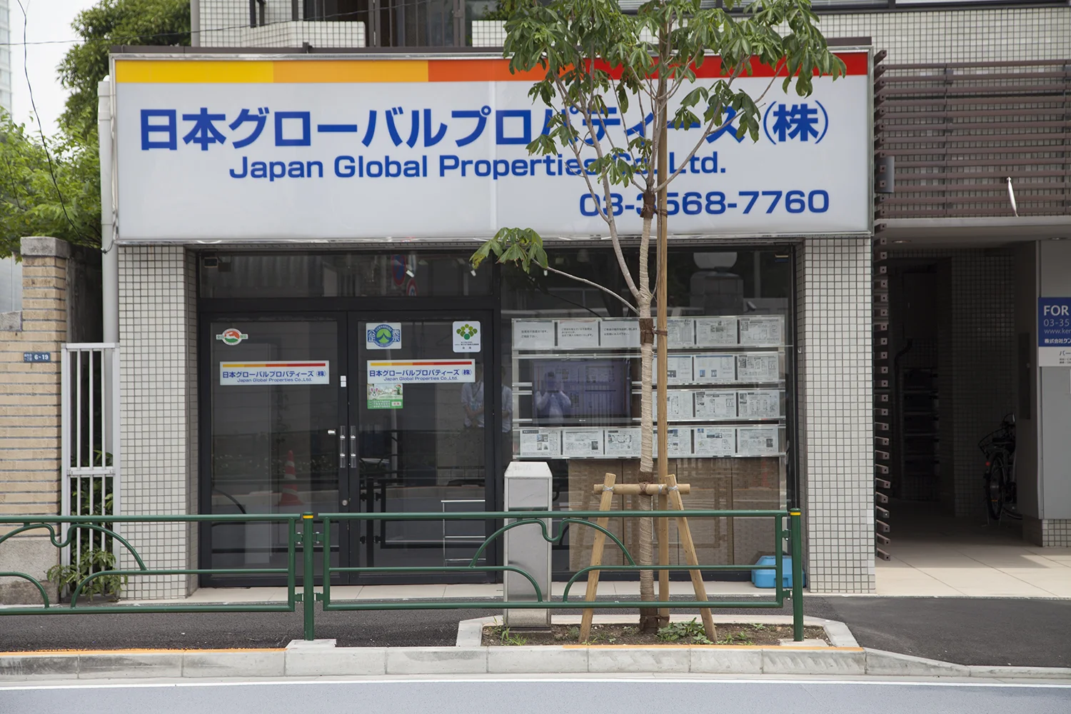Japan Global Properties Ltd., Tokyo, 2014