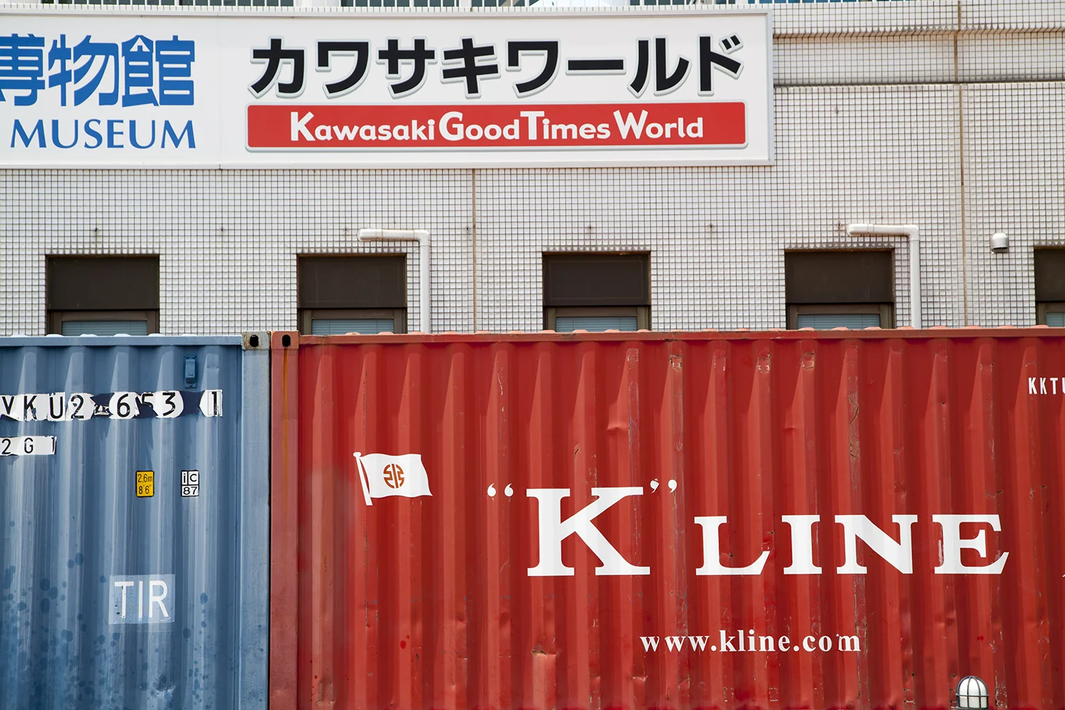 Kawasaki Good Times World, Kobe, Japan, 2014