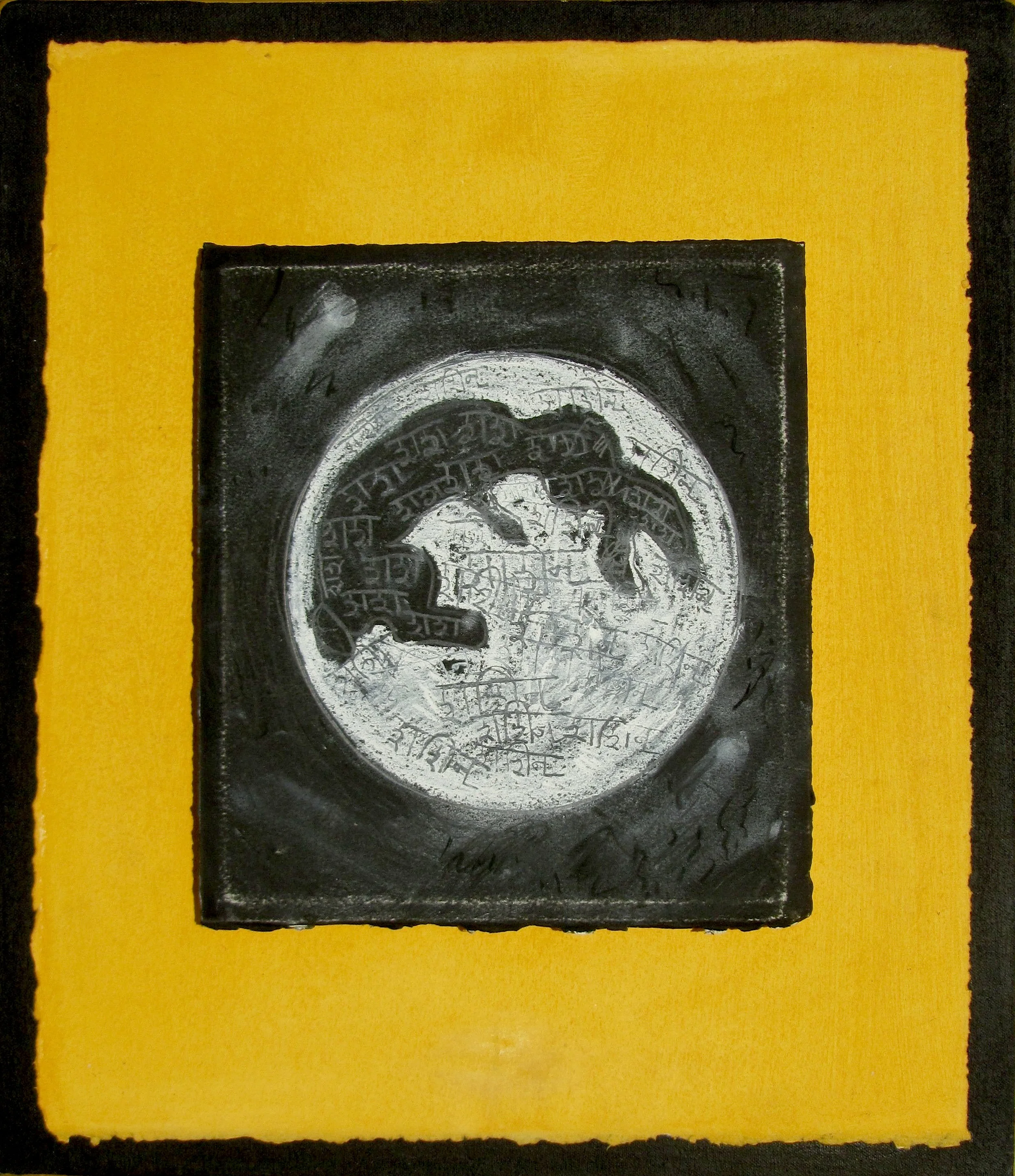  Artwork for  Yogavataranam: The Translation of Yoga  (2015).  Oil and mixed media on paper on panel 18 × 12 in 