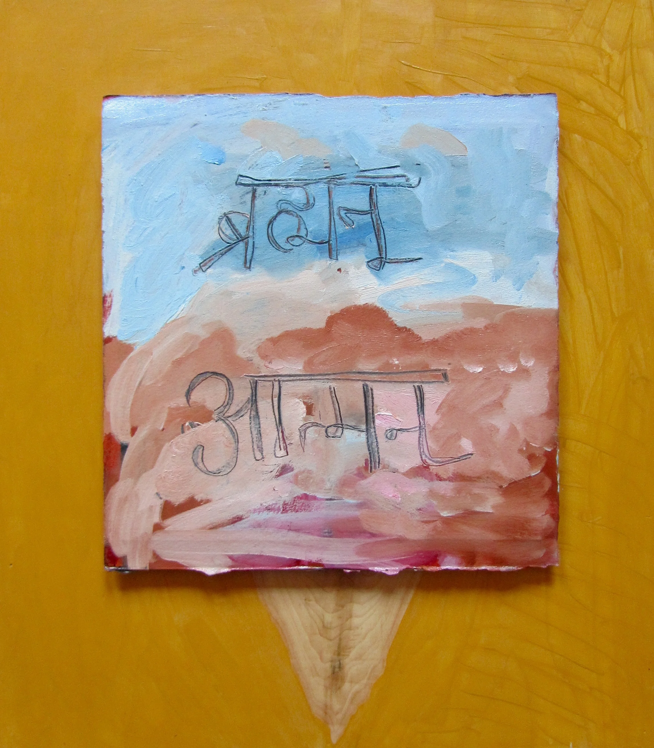  Artwork for  Yogavataranam: The Translation of Yoga  (2015).  Oil on paper on panel 20 × 16 in 