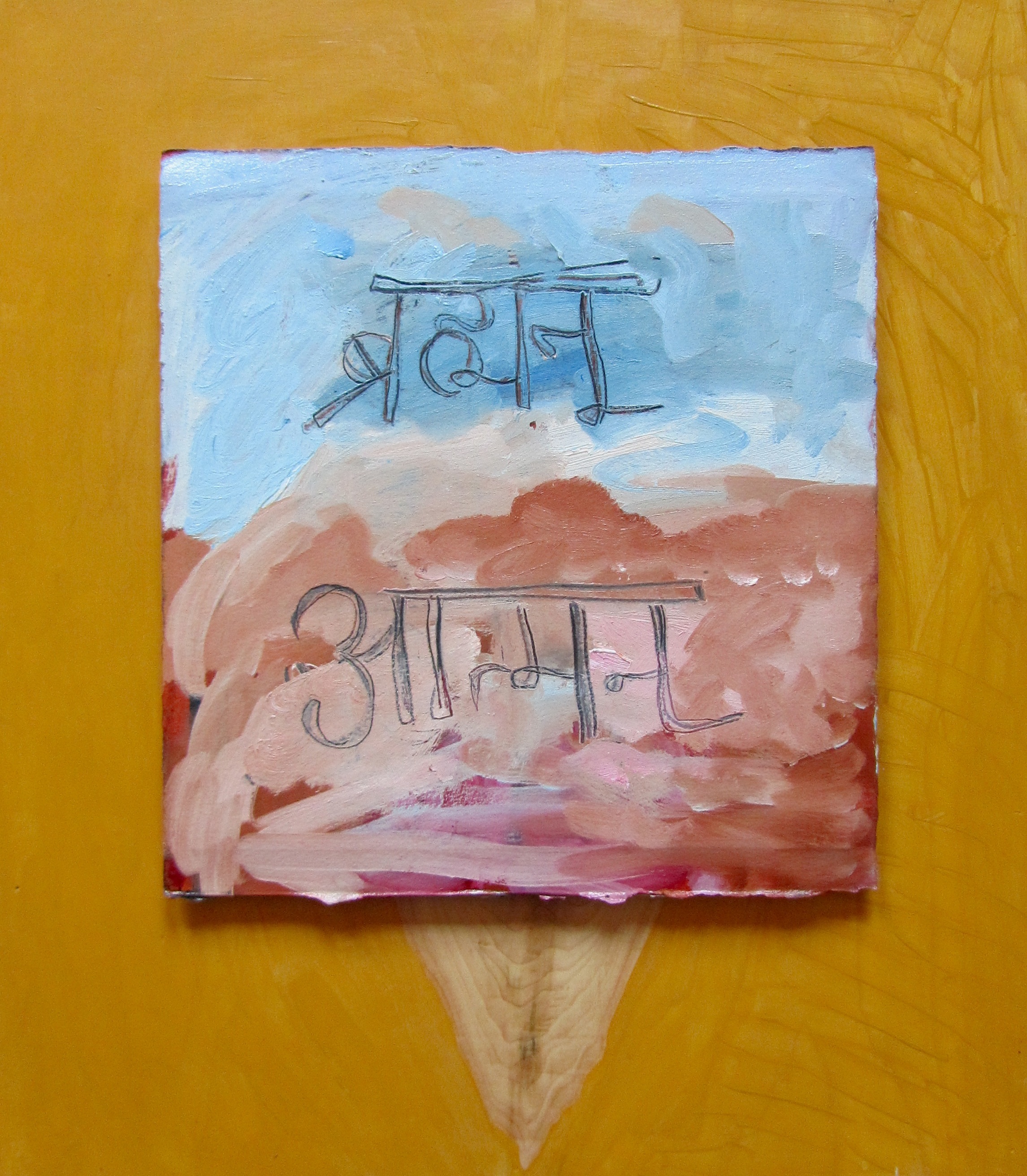 Soul and Spirit 2015