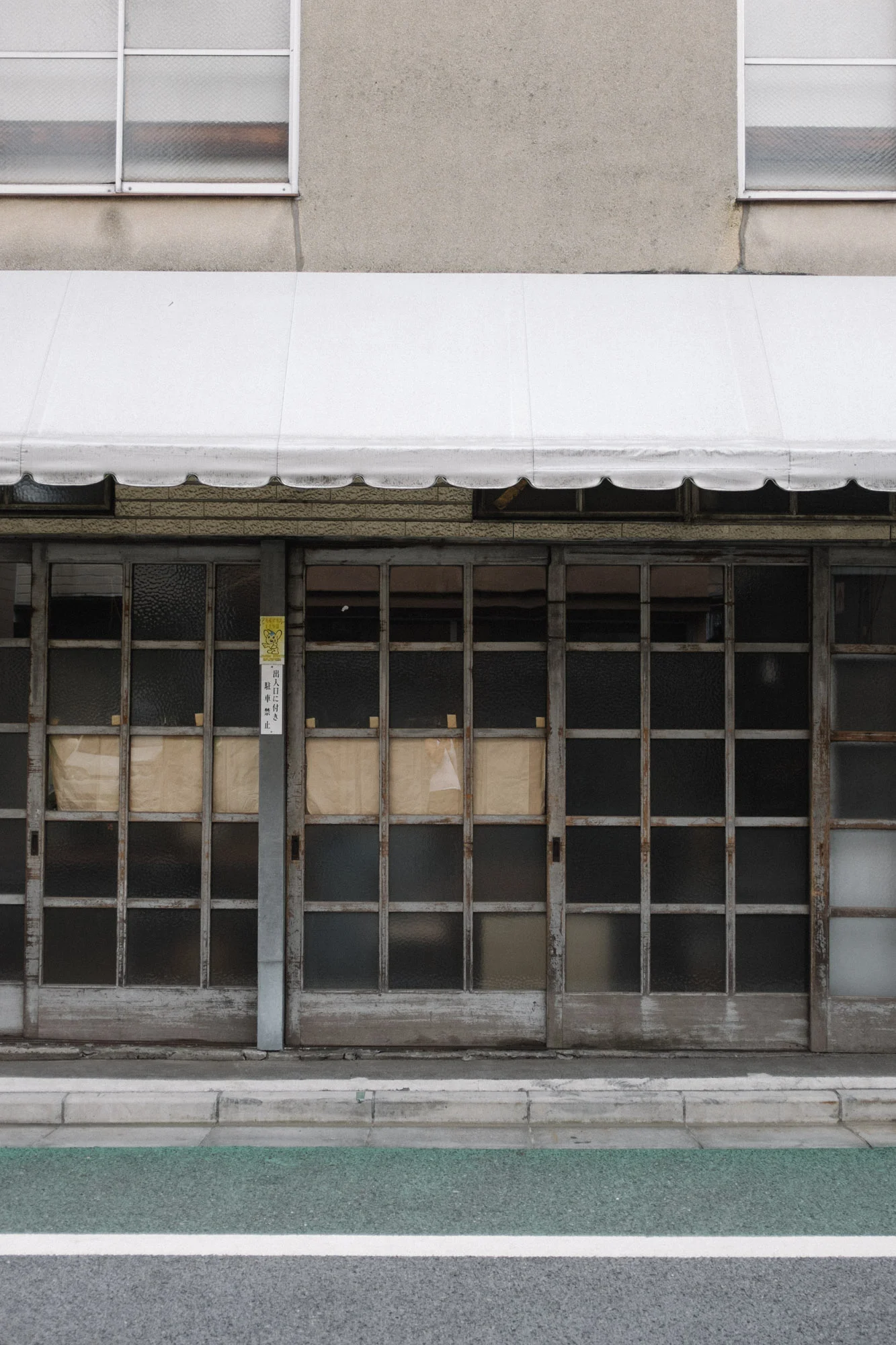Marnie Hawson Melbourne travel  &nbsp;photographer, Japanese architecture