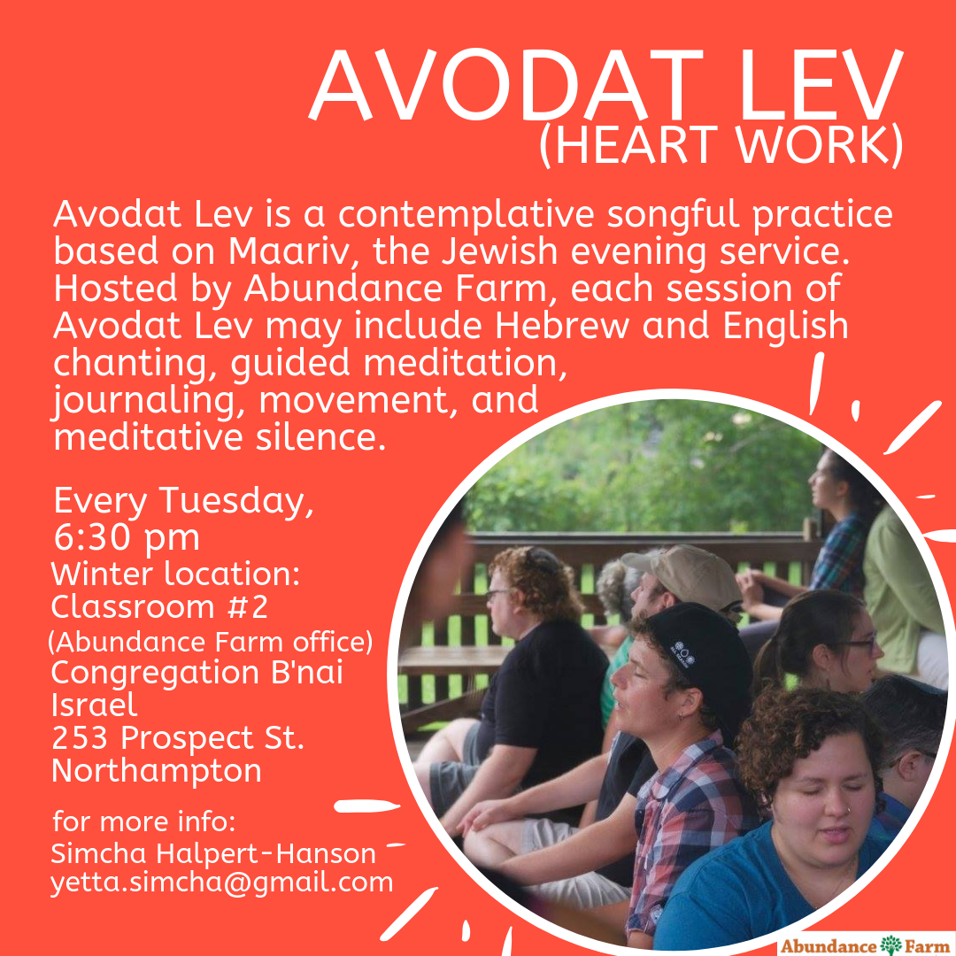 Avodat-Lev.png