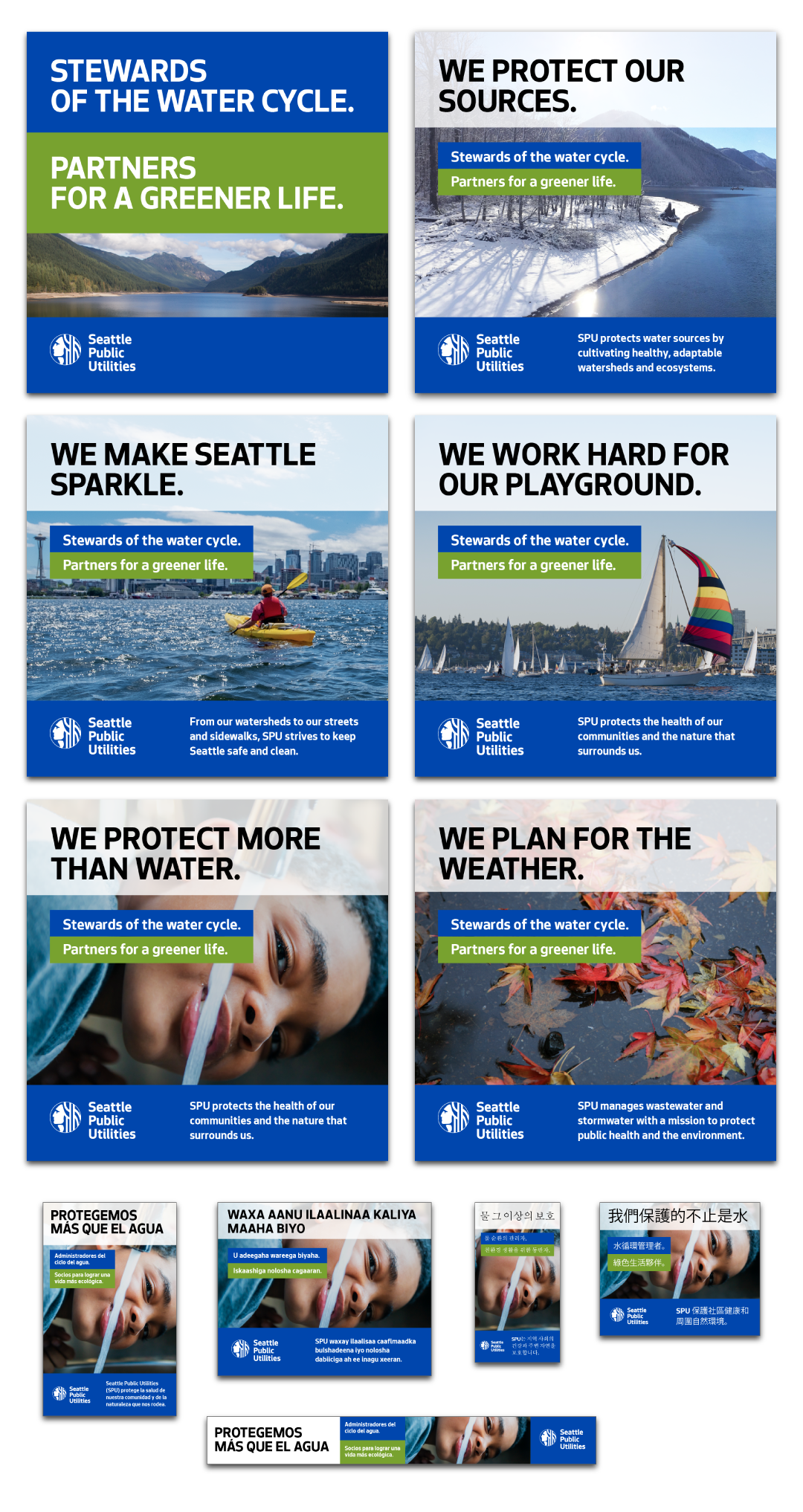 SPU Public Engagement Campaign