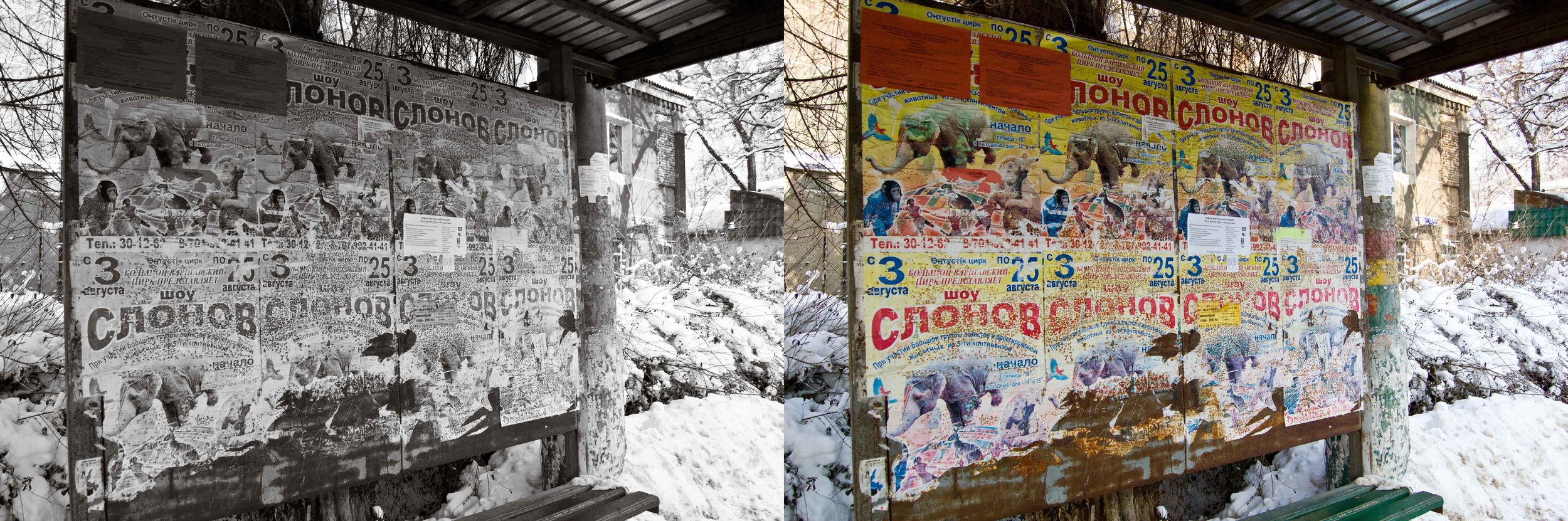 Shymkent bus stop.jpg